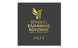 Greek Cuisine Award