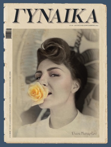 COVER33gynaika