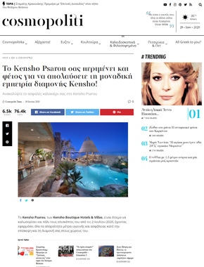 cosmopoliti-1