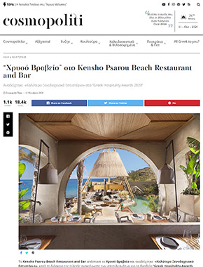 cosmopoliti-3