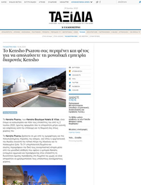 kathimerini
